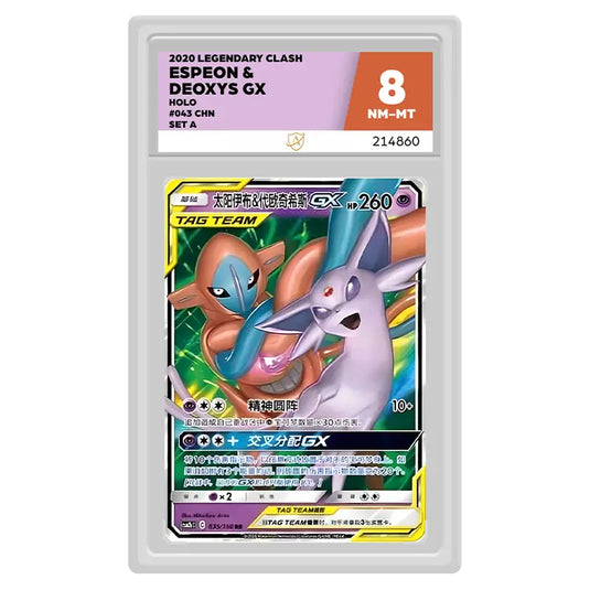 Pokemon - Sun & Moon - Legendary Clash - Espeon & Deoxys-GX - 043/196 (Ace Label 8 Traditional Chinese Graded Slab)
