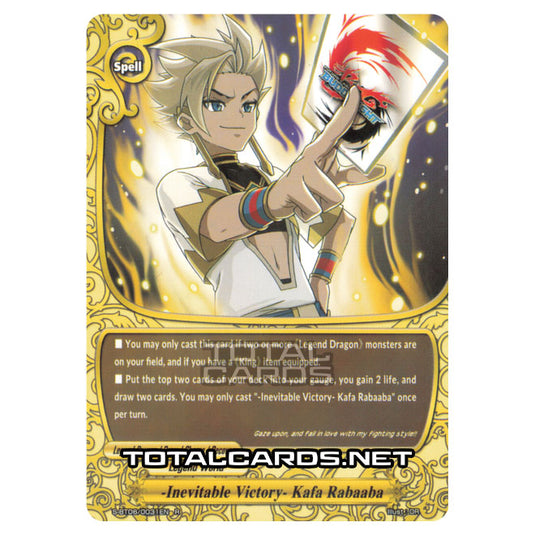 Future Card Buddyfight - Soaring Superior Deity Dragon - Inevitable Victory - Kada Rabaaba (R) S-BT06/0031