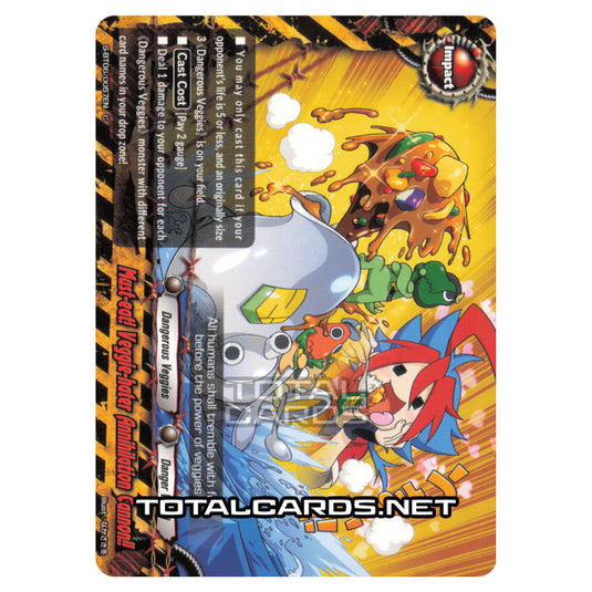 Future Card Buddyfight - Soaring Superior Deity Dragon - Must-eat! Veggie-hater Annihilation Cannon!! (C) S-BT06/0057