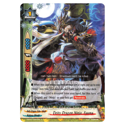 Future Card Buddyfight - Perfected Time Ruler - Deity Dragon Ninja, Fuma (C) S-BT07/0057