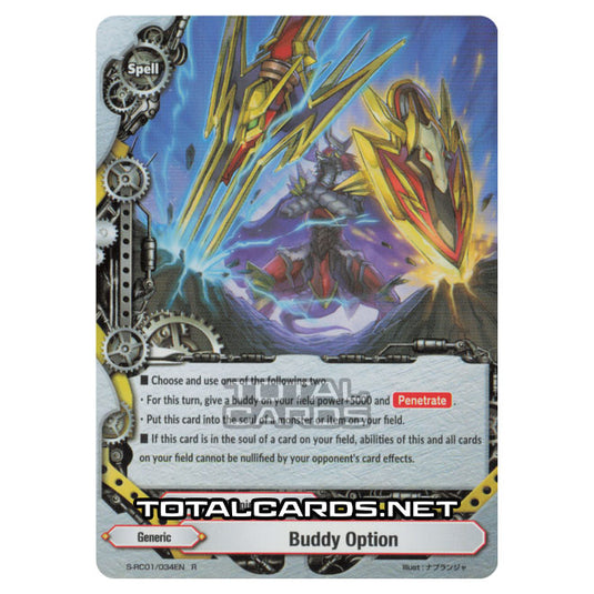 Future Card Buddyfight - Ace Re: Collection Vol.1 - Buddy Option (R) S-RC01/0034