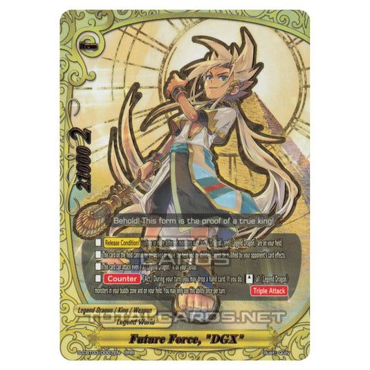 Future Card Buddyfight - Ultimate Unite - Future Force, "DGX" (RRR) S-CBT03/0007