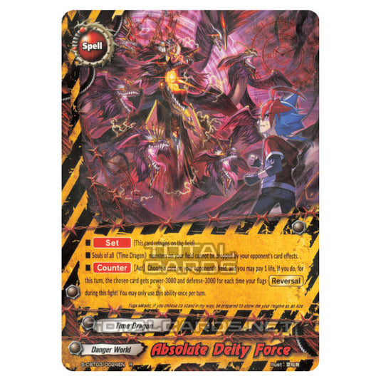 Future Card Buddyfight - Ultimate Unite - Absolute Deity Force (R) S-CBT03/0024