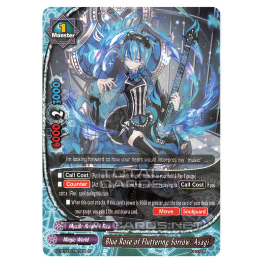 Future Card Buddyfight - Ultimate Unite - Blue Rose of Fluttering Sorrow. Asagi (R) S-CBT03/0025