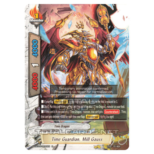 Future Card Buddyfight - Ultimate Unite - Time Guardian, Mill Gauss (R) S-CBT03/0030
