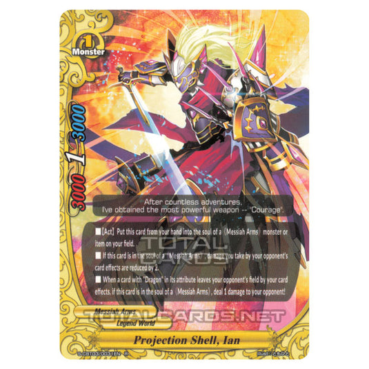 Future Card Buddyfight - Ultimate Unite - Projection Shell, "Ian" (R) S-CBT03/0031
