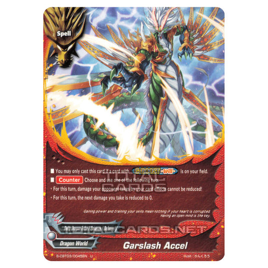Future Card Buddyfight - Ultimate Unite - Garslash Accel (U) S-CBT03/0045