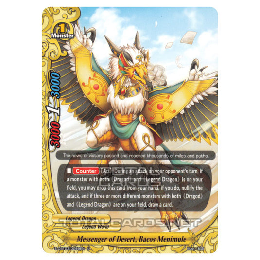 Future Card Buddyfight - Ultimate Unite - Messenger of Desert, Bacos Menimule (U) S-CBT03/0059