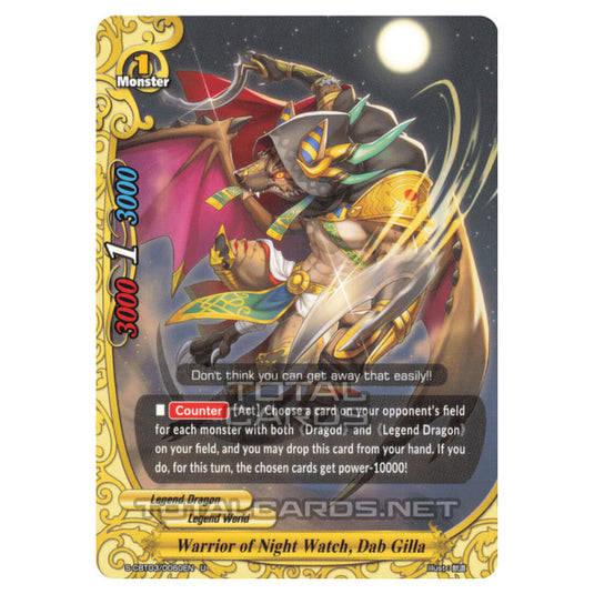 Future Card Buddyfight - Ultimate Unite - Warrior of Night Watch, Dab Gilla (U) S-CBT03/0060