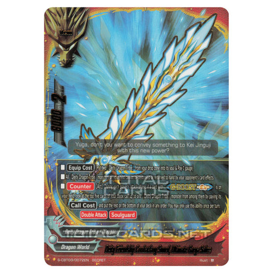 Future Card Buddyfight - Ultimate Unite - Deity Friendship Combatfang Sword, Ultimate Garga Sabre (SR) S-CBT03/0072