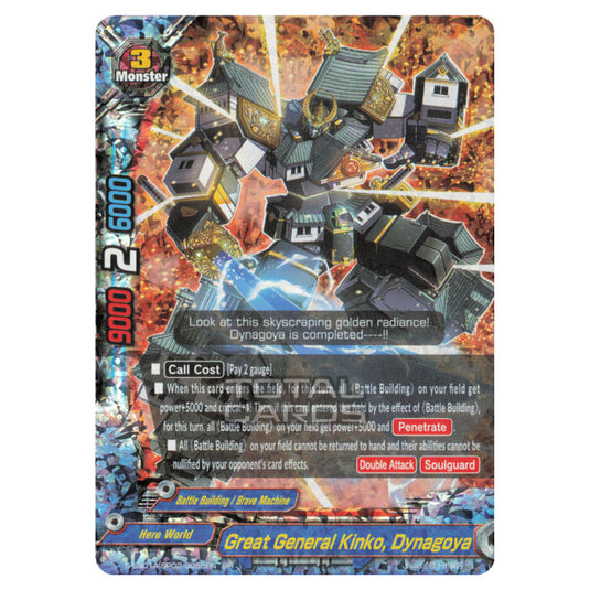 Future Card Buddyfight - Buddy Ragnarok - Great General Kinko, Dynagoya (RR) S-SS01A-SP02/0055EN