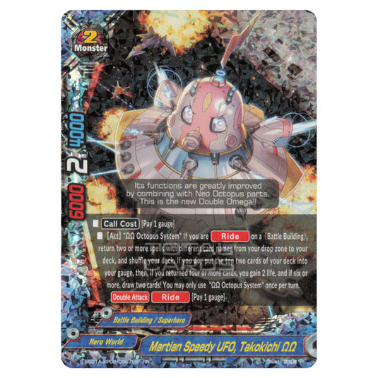 Future Card Buddyfight - Buddy Ragnarok - Martian Speedy UFO, Takokichi ΩΩ (RR) S-SS01A-SP02/0057EN
