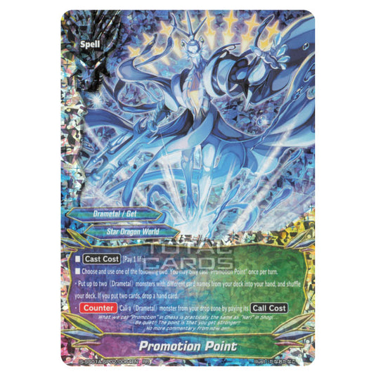 Future Card Buddyfight - Buddy Ragnarok - Promotion Point (RR) S-SS01A-SP02/0064EN