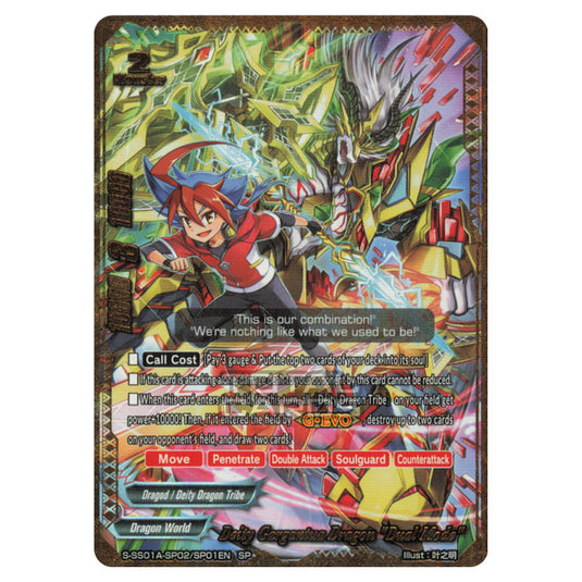 Future Card Buddyfight - Buddy Ragnarok - Deity Gargantua Dragon "Dual Mode" (SP) S-SS01A-SP02/SP01EN