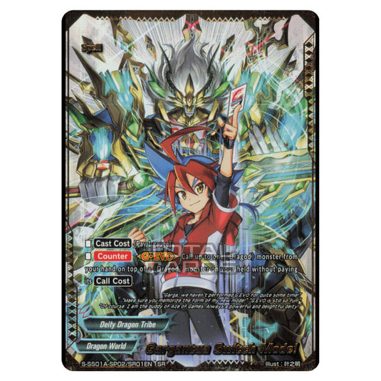 Future Card Buddyfight - Buddy Ragnarok - Gargantua Switch Mode! (SR) S-SS01A-SP02/SR01EN