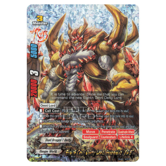 Future Card Buddyfight - Buddy Ragnarok - Eighth Omni Deity Lord, Grangadez "Re:B" (RR) S-SS01A-SP03/0020EN