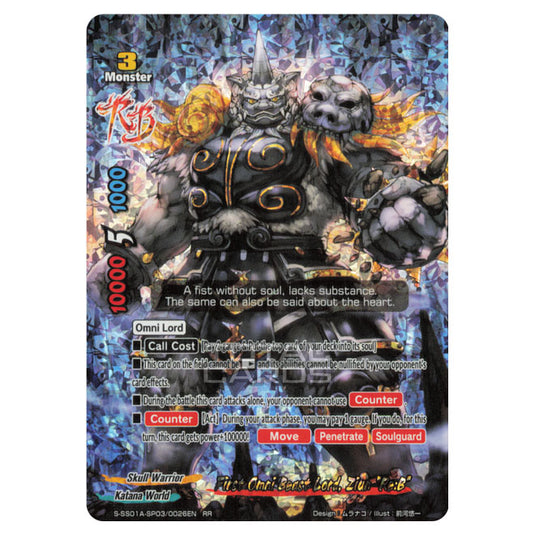 Future Card Buddyfight - Buddy Ragnarok - First Omni Beast Lord, Ziun "Re:B" (RR) S-SS01A-SP03/0026EN