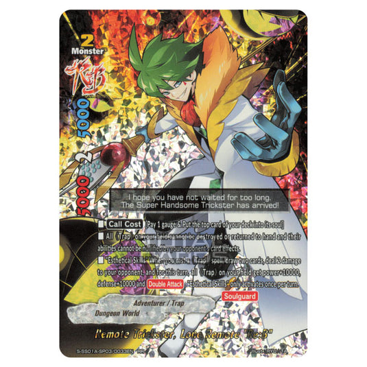 Future Card Buddyfight - Buddy Ragnarok - Remote Trickster, Lone Remote "Re:B" (RR) S-SS01A-SP03/0033EN