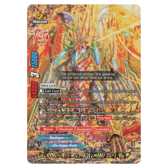 Future Card Buddyfight - Buddy Ragnarok - Sixth Omni Storm Lord, Variable Cord "Re:B" (RR) S-SS01A-SP03/0049EN