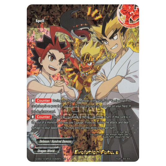 Future Card Buddyfight - Buddy Ragnarok - Evolution Future (RR) S-SS01A-SP03/0054EN