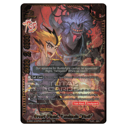 Future Card Buddyfight - Buddy Ragnarok - Great Fiend, Yamigedo "Re:B" (SR) S-SS01A-SP03/SR10EN