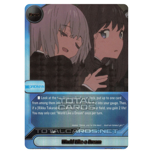 Future Card Buddyfight - SSSS.Gridman - World Like a Dream (RRR) S-UB-C05/0005
