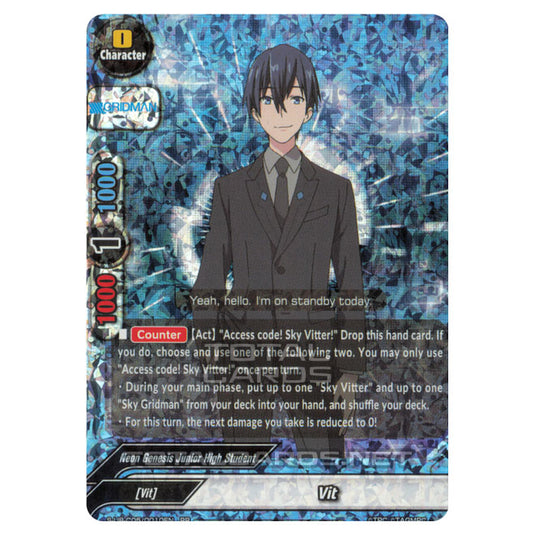 Future Card Buddyfight - SSSS.Gridman - Vit (RR) S-UB-C05/0010
