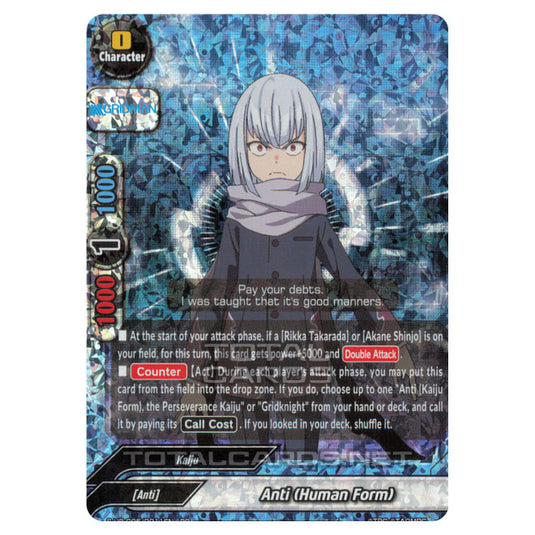 Future Card Buddyfight - SSSS.Gridman - Anti (Human Form) (RR) S-UB-C05/0011