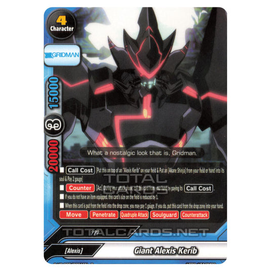 Future Card Buddyfight - SSSS.Gridman - Giant Alexis Kerib (R) S-UB-C05/0021