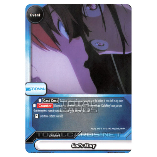 Future Card Buddyfight - SSSS.Gridman - God's Story (R) S-UB-C05/0033