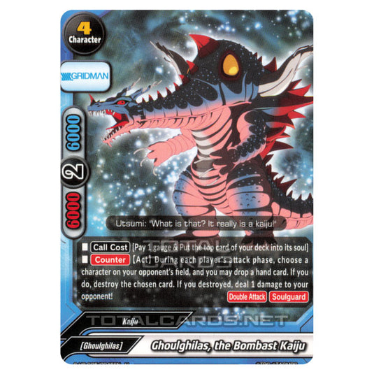 Future Card Buddyfight - SSSS.Gridman - Ghoulghilas, the Bombast Kaiju (U) S-UB-C05/0045