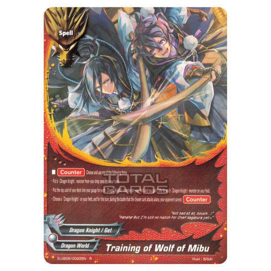 Future Card Buddyfight - Buddy Again Vol.3 Beyond the Ages - Training of Wolf of Mibu (R) S-UB06/0022