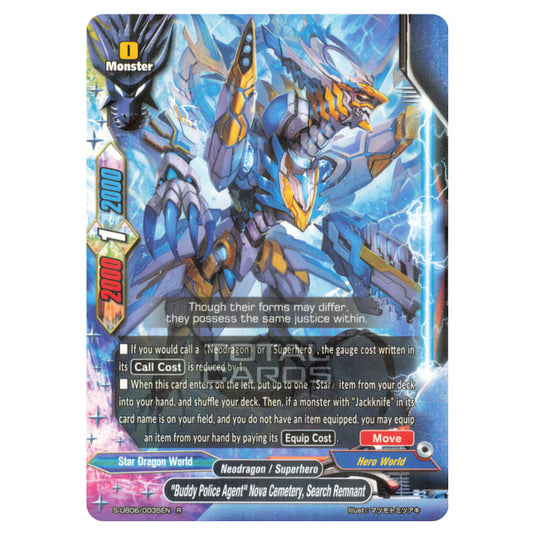 Future Card Buddyfight - Buddy Again Vol.3 Beyond the Ages - "Buddy Police Agent" Nova Cemetery, Search Remnant (R) S-UB06/0035