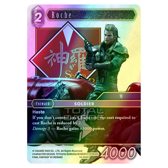 Final Fantasy - Opus 14 - Roche - (14-095H) (Foil)