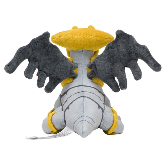 Pokemon - Plush Figure - Sitting Cuties - Giratina (Altered Form) (5 Inch)