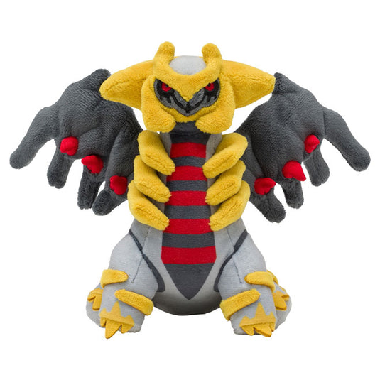 Pokemon - Plush Figure - Sitting Cuties - Giratina (Altered Form) (5 Inch)
