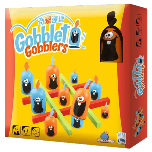 Gobblet Gobblers