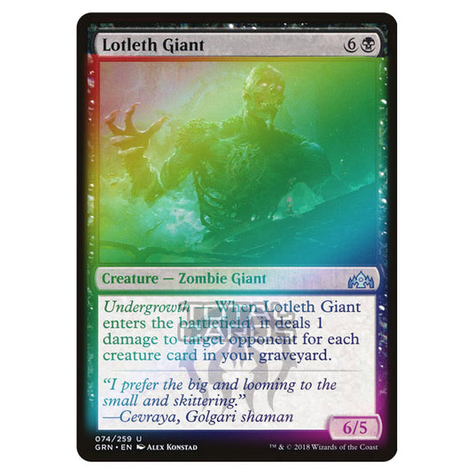 Magic The Gathering - Guilds of Ravnica - Lotleth Giant (Foil) - 74/259
