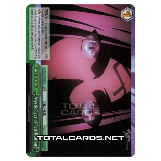 Weiss Schwarz - Fate/stay night (Heaven’s Feel) - Mystic Eyes of Petrification (RRR) FS/S64-E053R