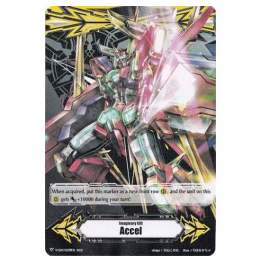 Cardfight!! Vanguard - Imaginary Gift Protect - V-GM2/0139EN - (Ultimate Raizer Mega-flare) - Promo Card