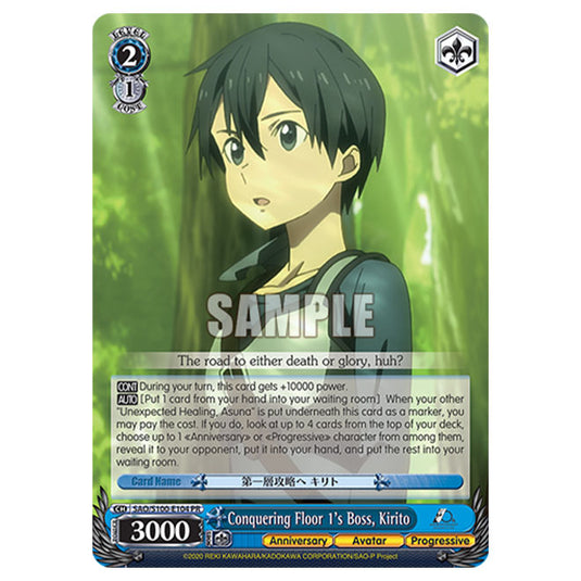 Weiss Schwarz - Sword Art Online - 10th Anniversary - Conquering Floor 1's Boss, Kirito (PR) SAO/S100-E104
