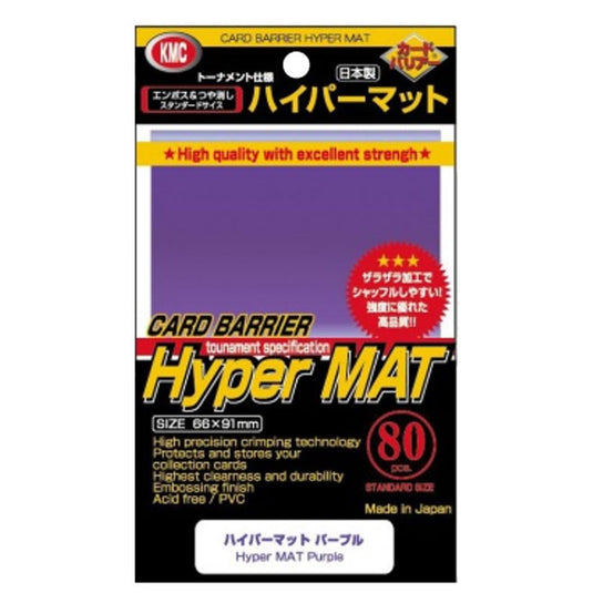 KMC - Sleeves - Hyper Mat Purple (80)