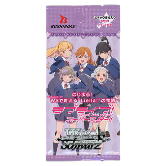 Weiss Schwarz - Love Live! Superstar!! - Japanese Booster Pack
