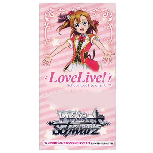 Weiss Schwarz - English - Love Live! - Booster Pack