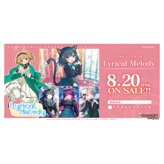Cardfight!! Vanguard - overDress - Lyrical Melody - Japanese Booster Pack