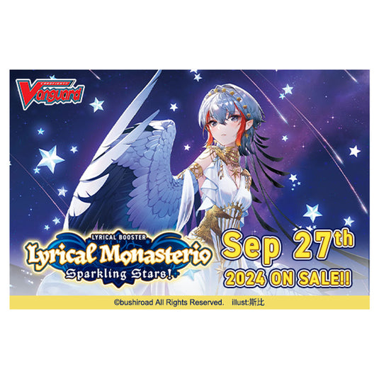 Lyrical Monasterio Sparkling Stars Banner