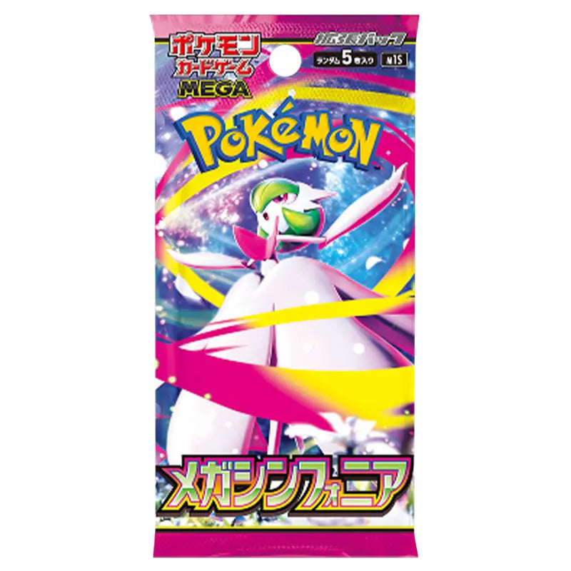 Pokemon Mega Evolution Mega Symphonia Japanese Booster Pack Pokemon mega evolution mega symphonia japanese booster pack