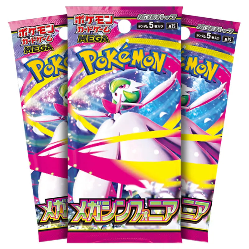 Pokémon Mega Symphonia Japanse Booster Box - Mega Evolution Pokémon Mega Symphonia Japanse Booster Box - Mega Evolution