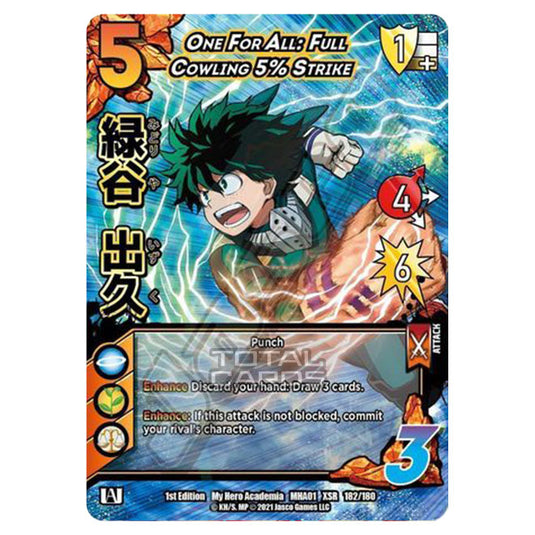 My Hero Academia - Wave 1 - One For All: Full Cowling 5% Strike (Extra Rare) 182/180