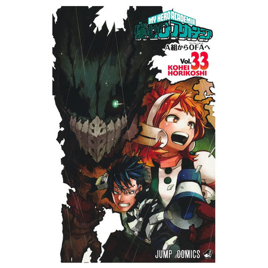 My Hero Academia - Vol. 33